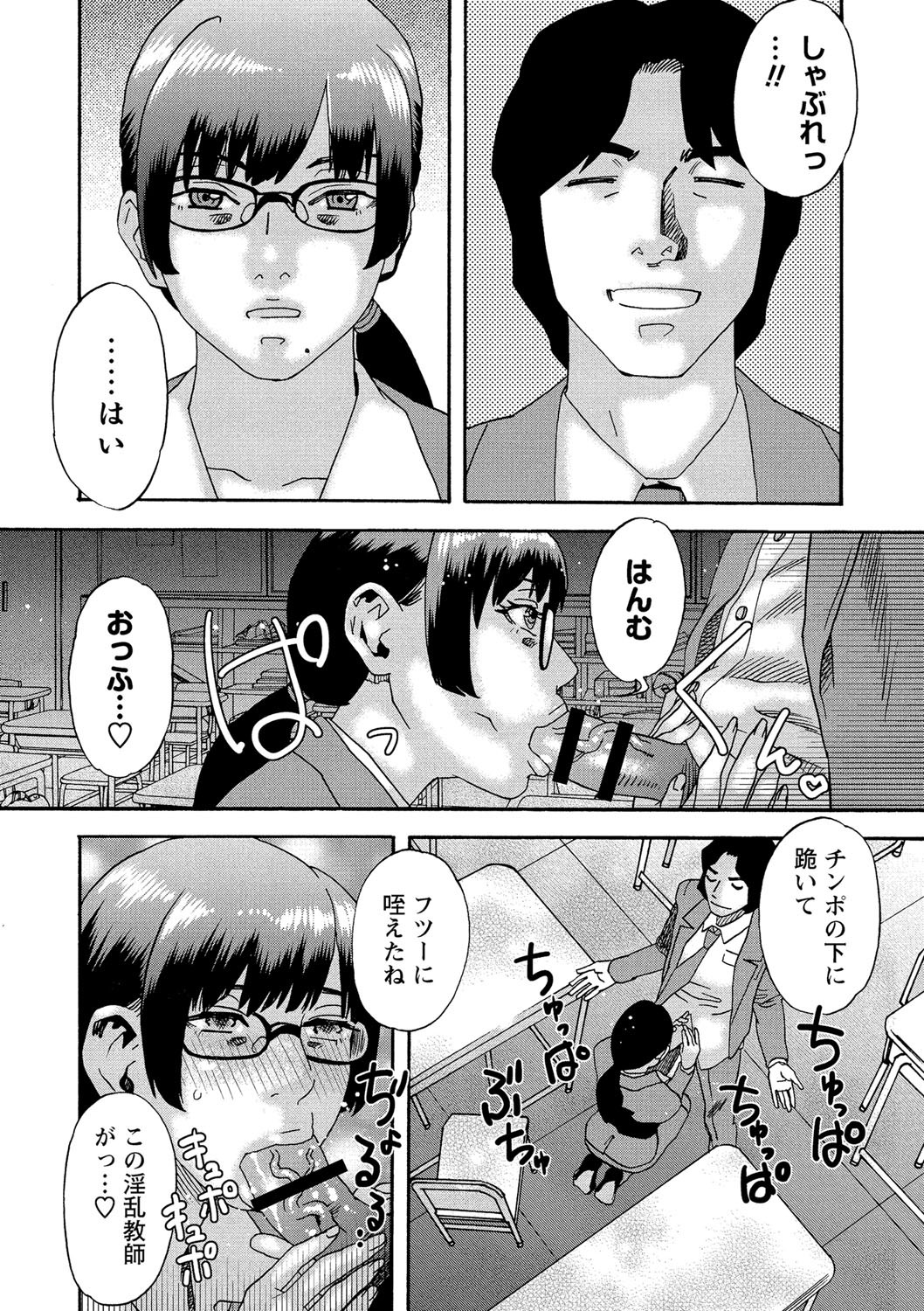 Page 209