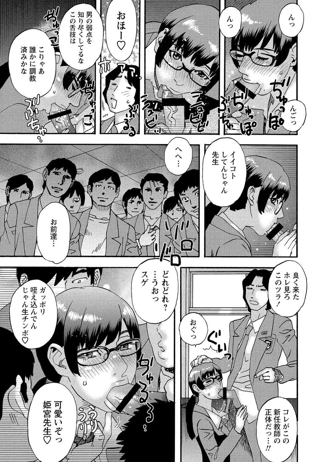 Page 210