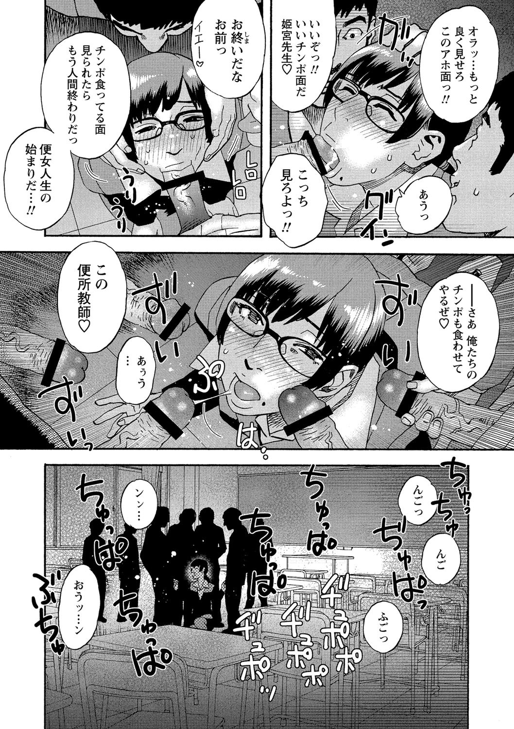 Page 211