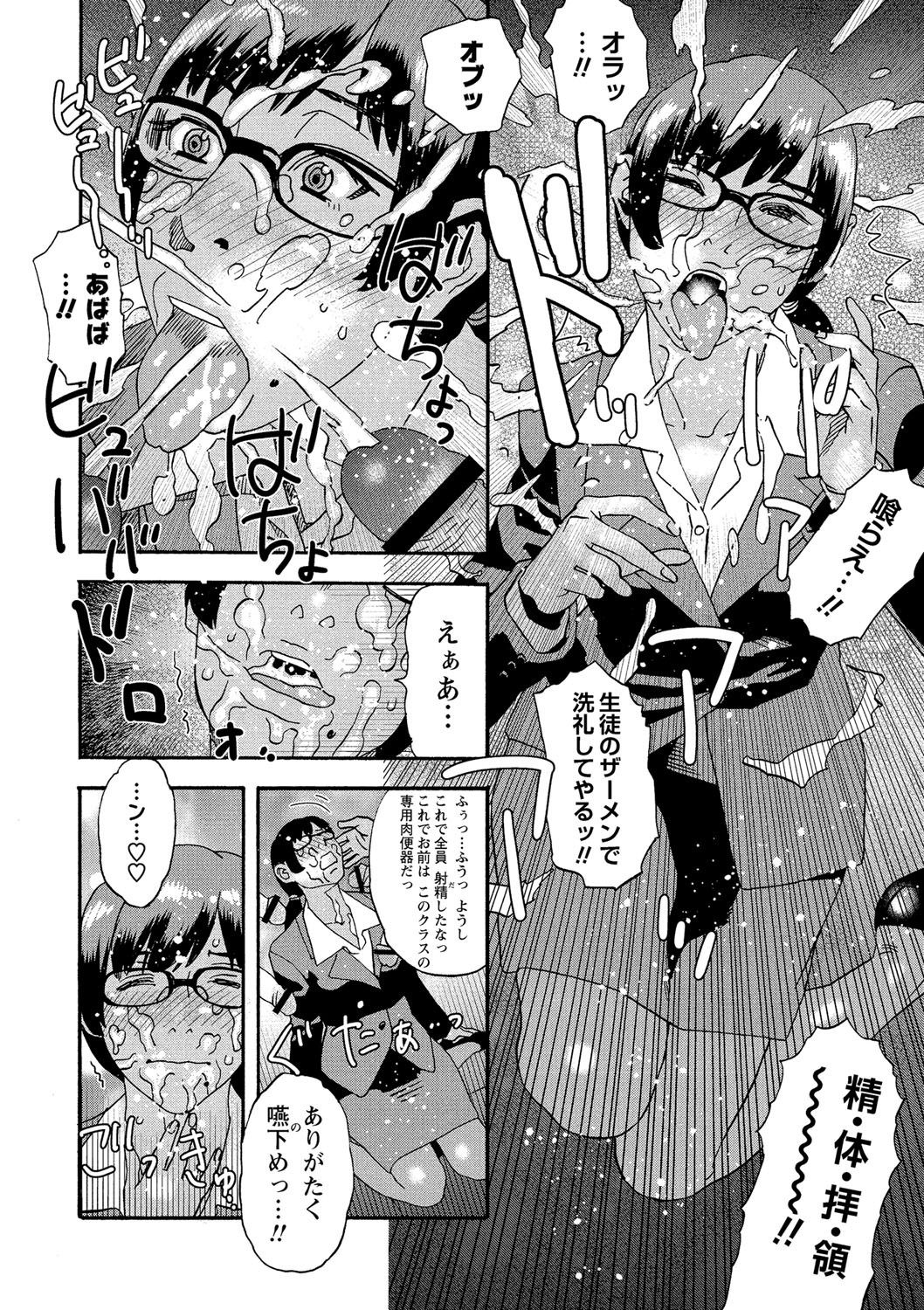Page 213