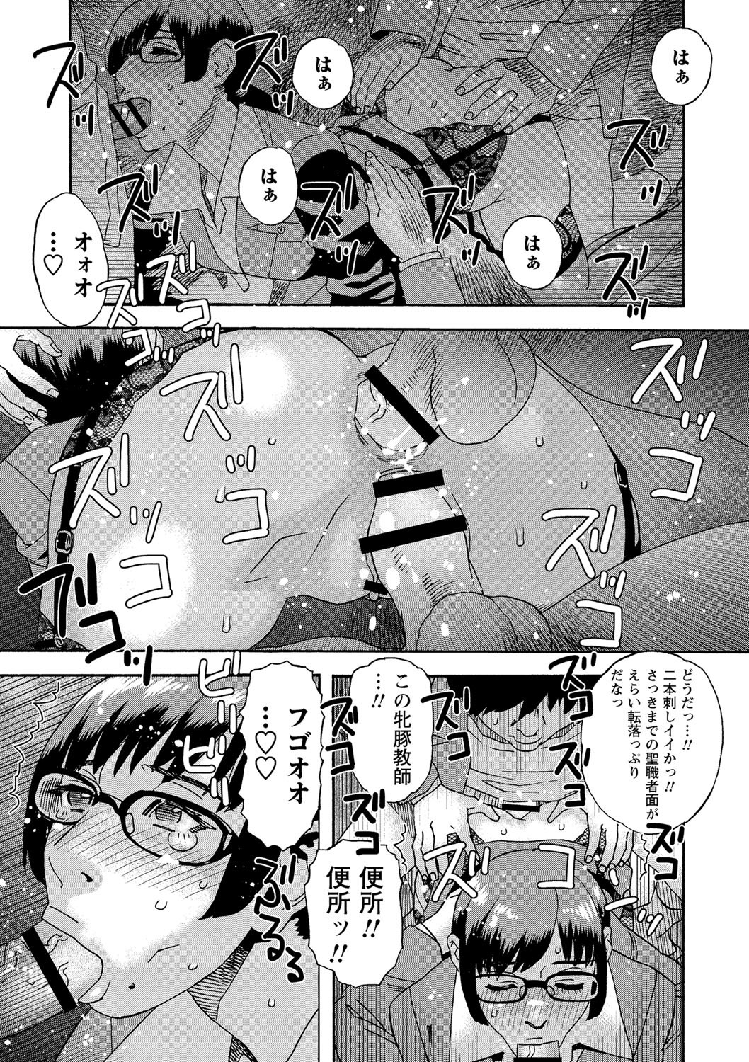 Page 214