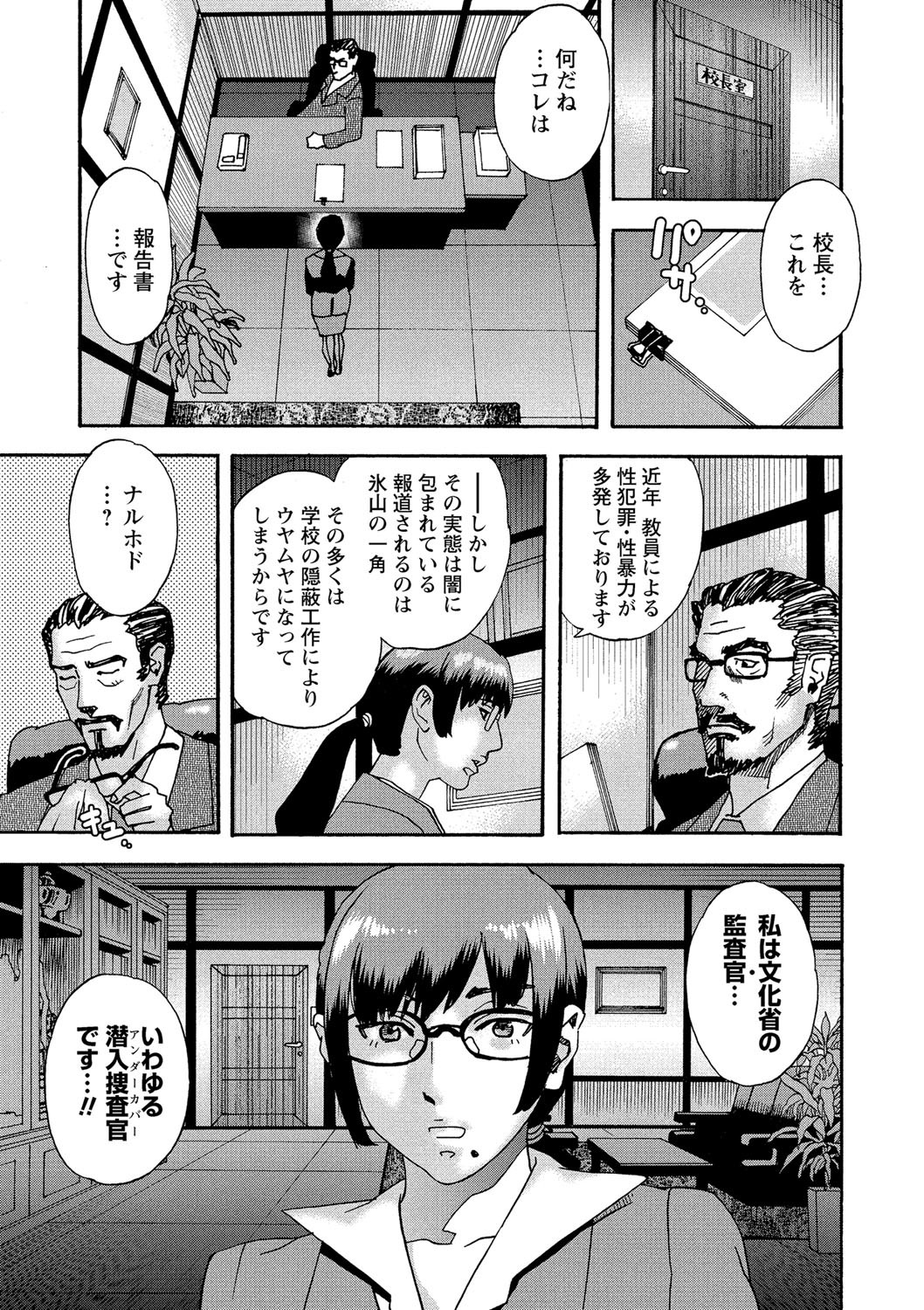 Page 218