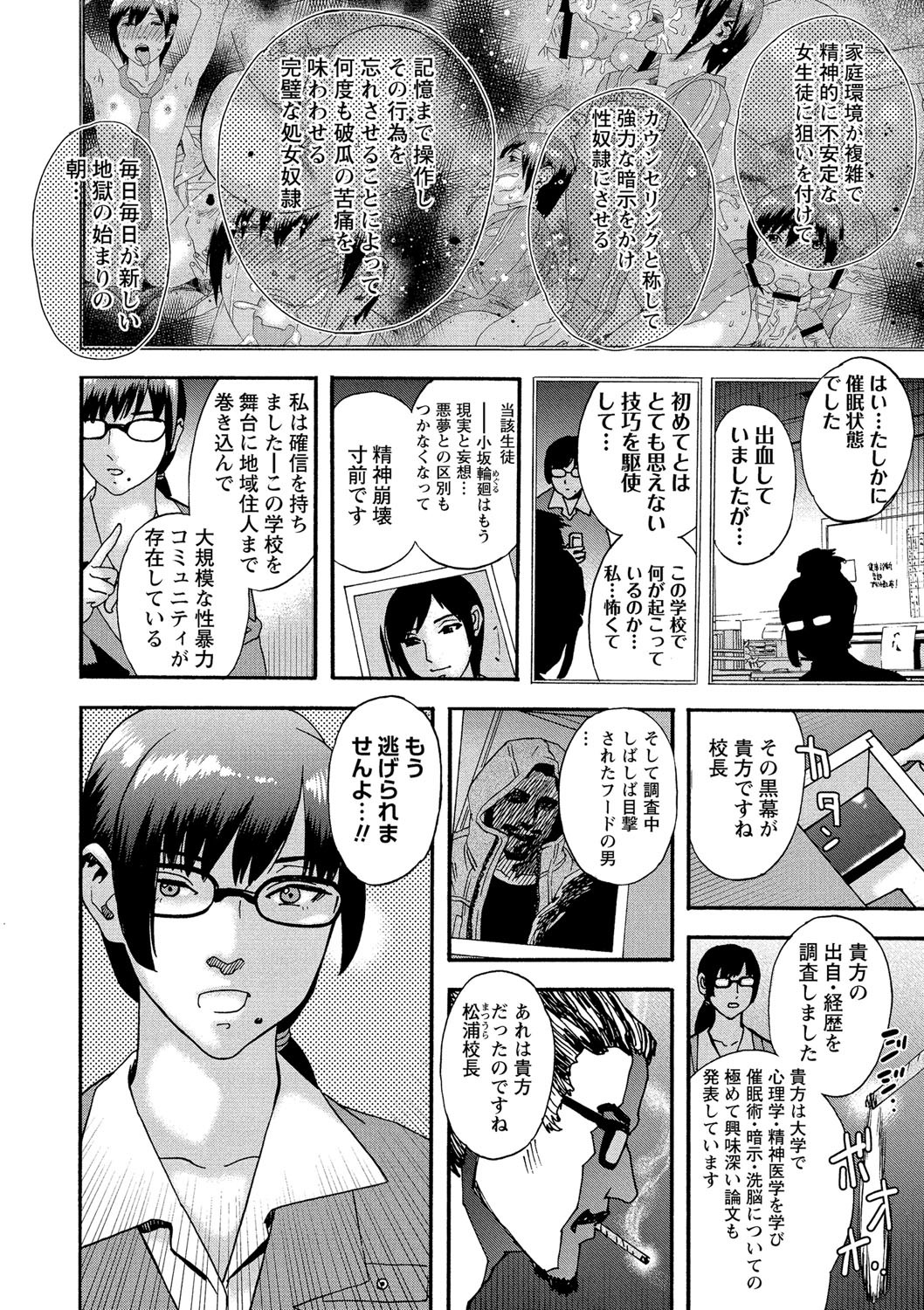 Page 219