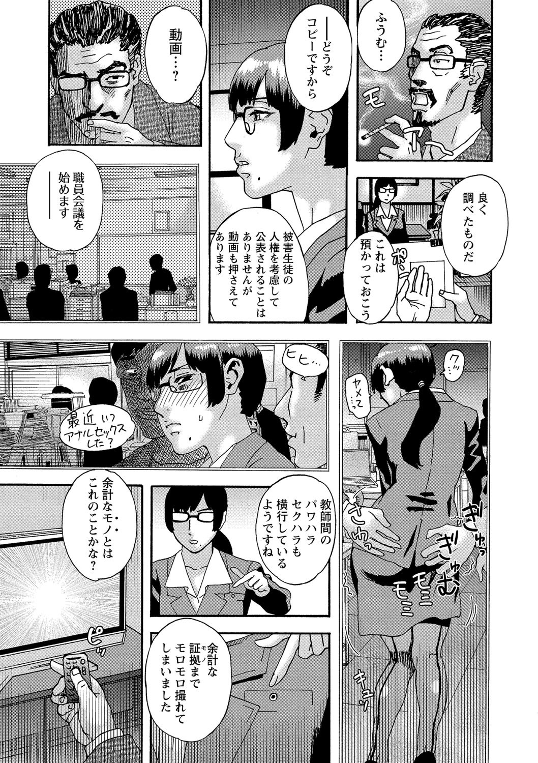 Page 220
