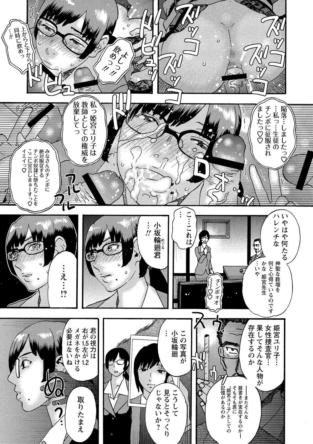 Page 222