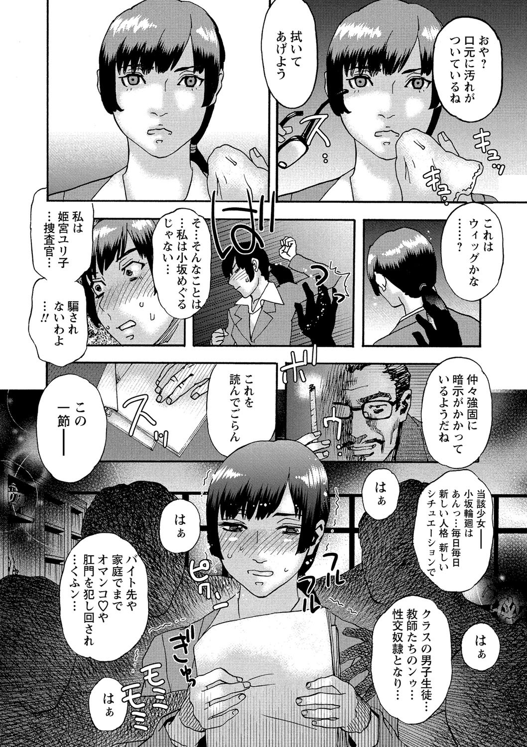 Page 223