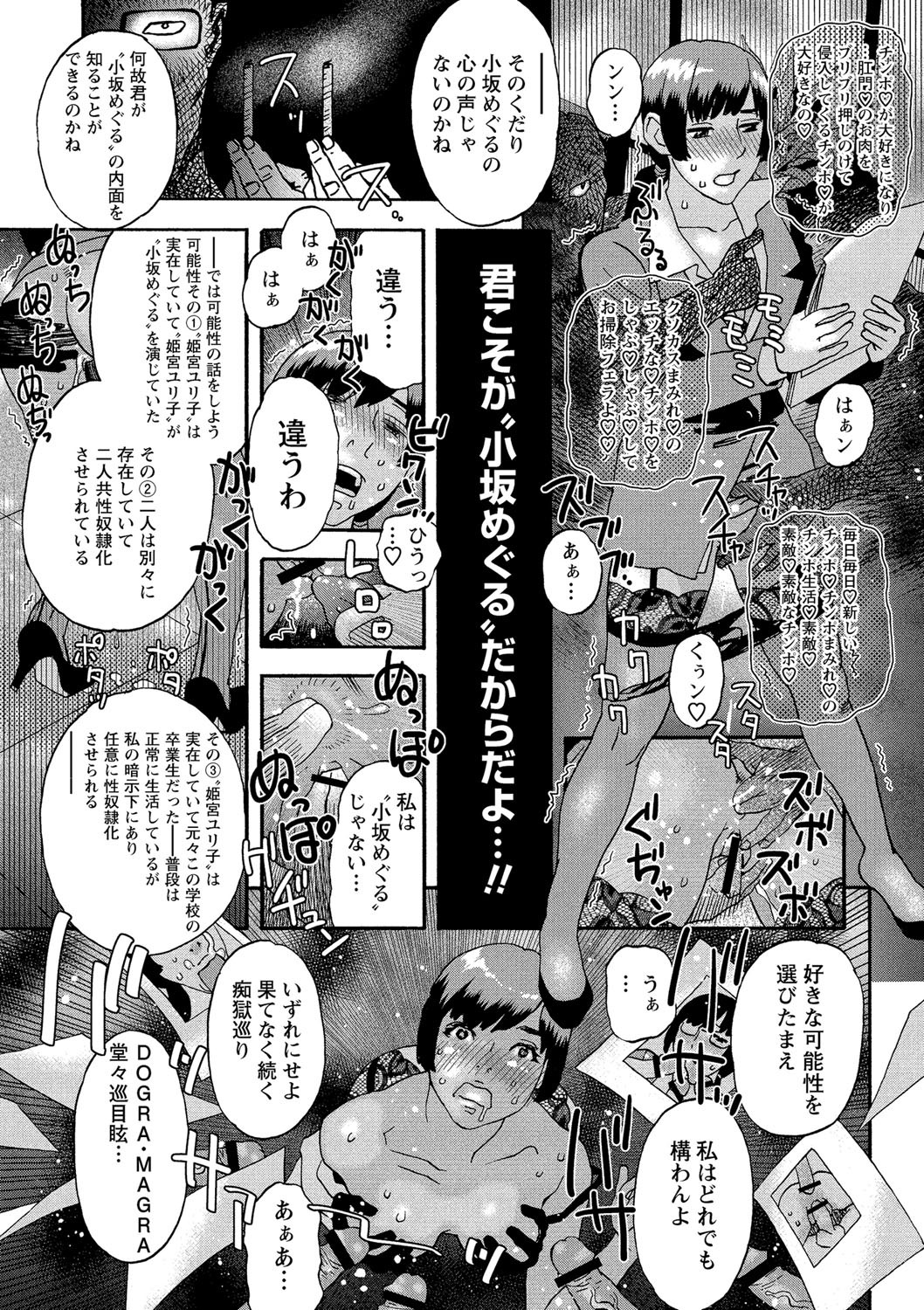 Page 224