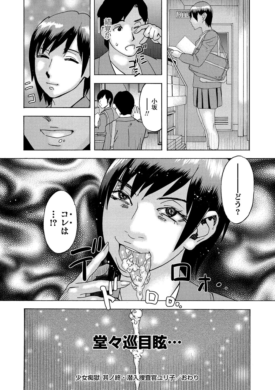 Page 227