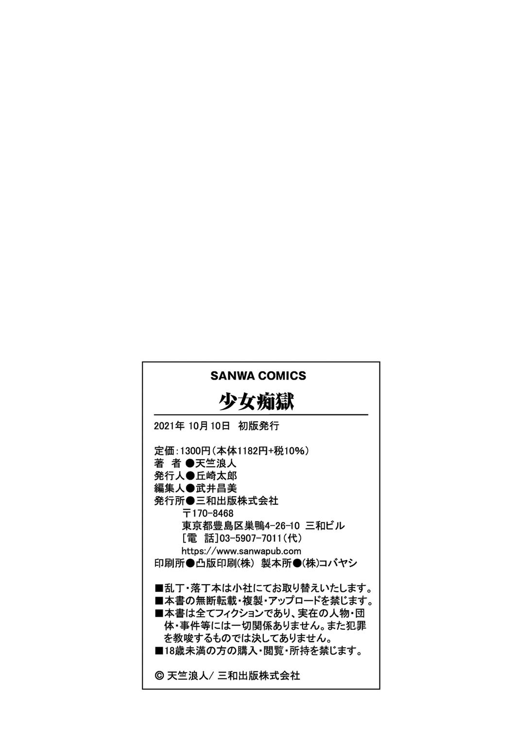 Page 229