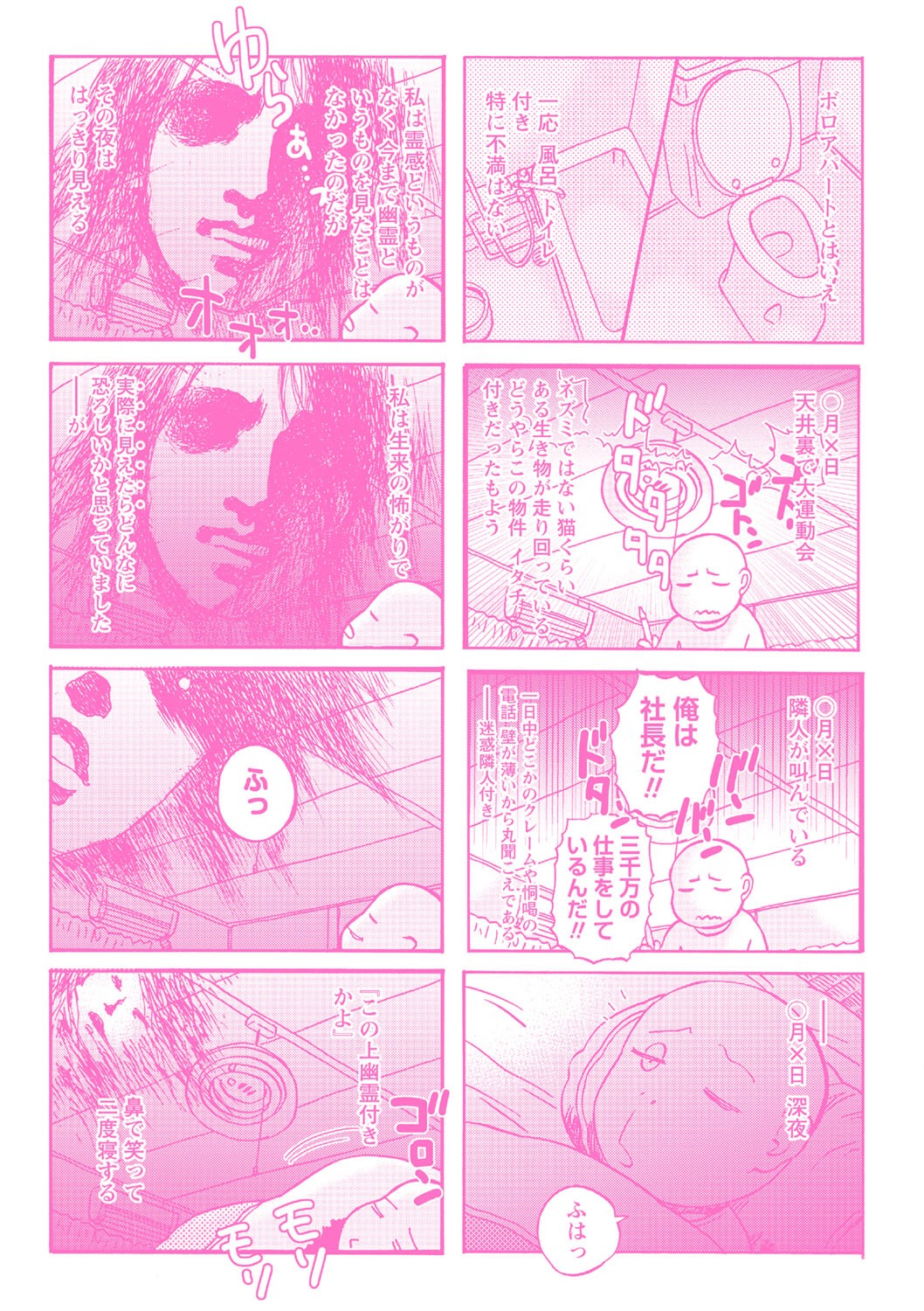 Page 231