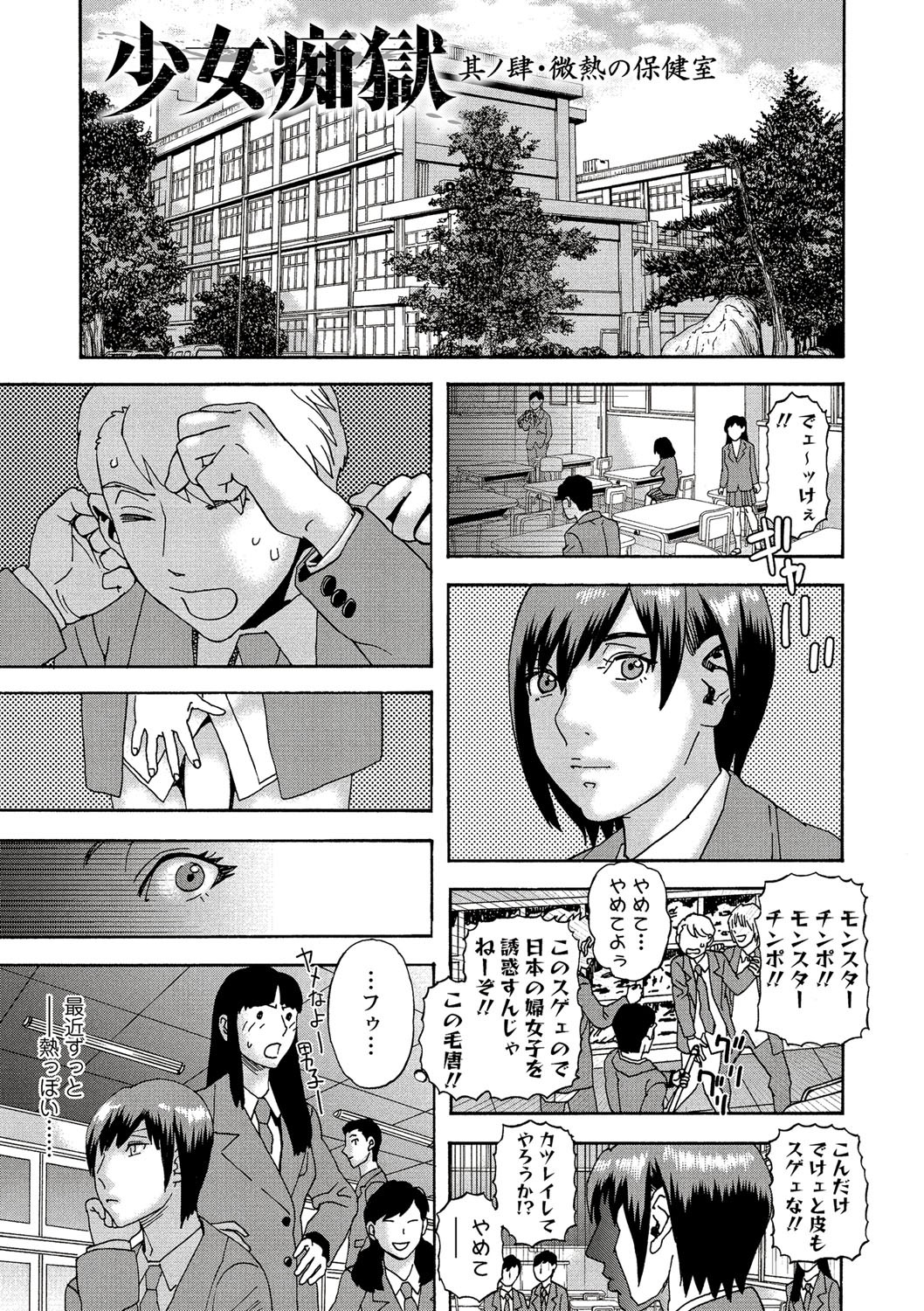 Page 64