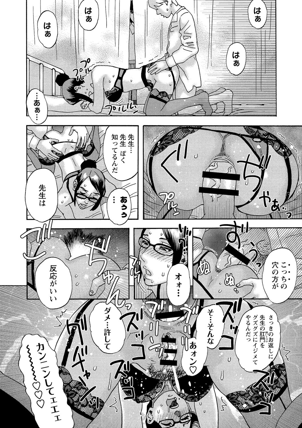 Page 75