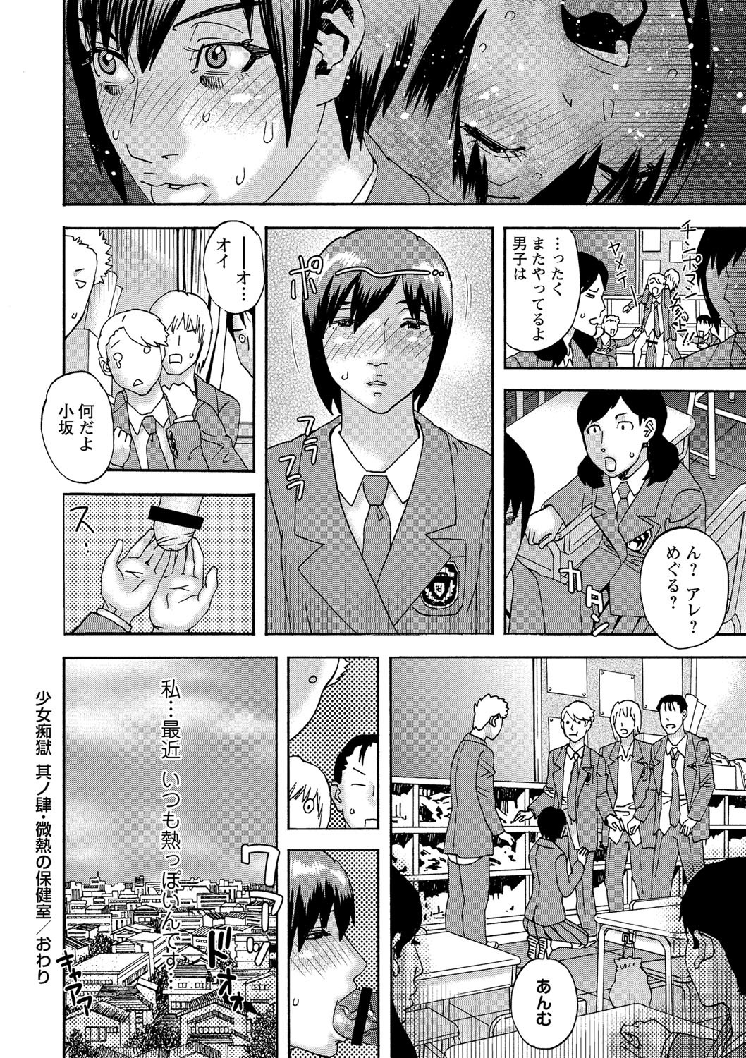 Page 87