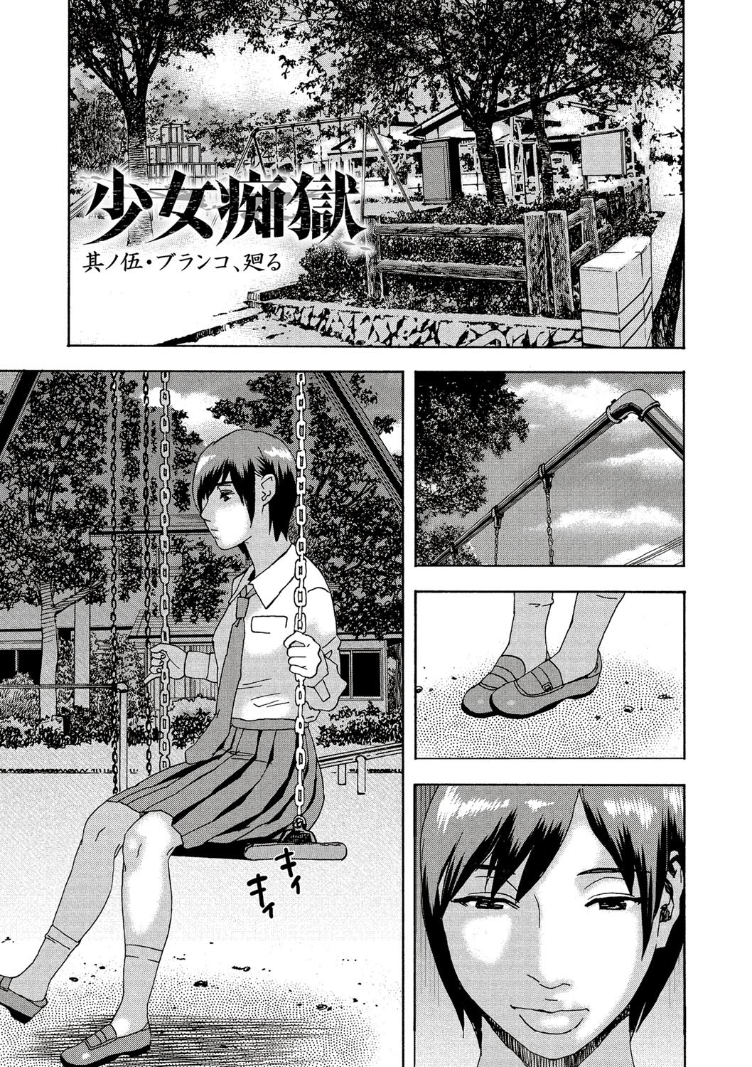 Page 88
