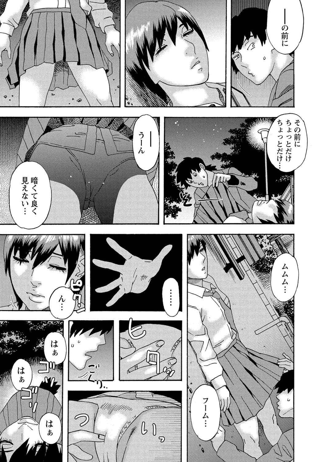 Page 94