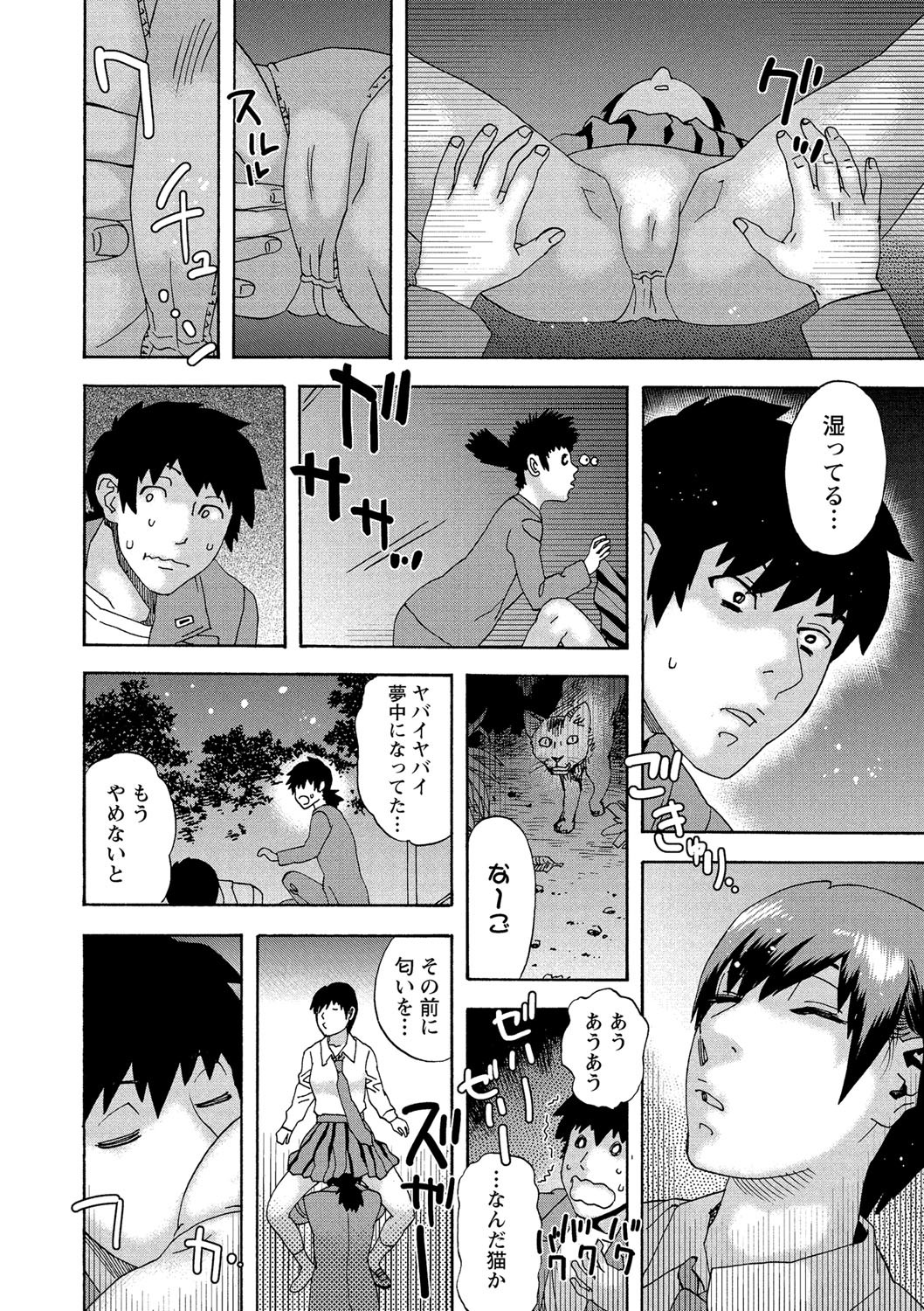 Page 95