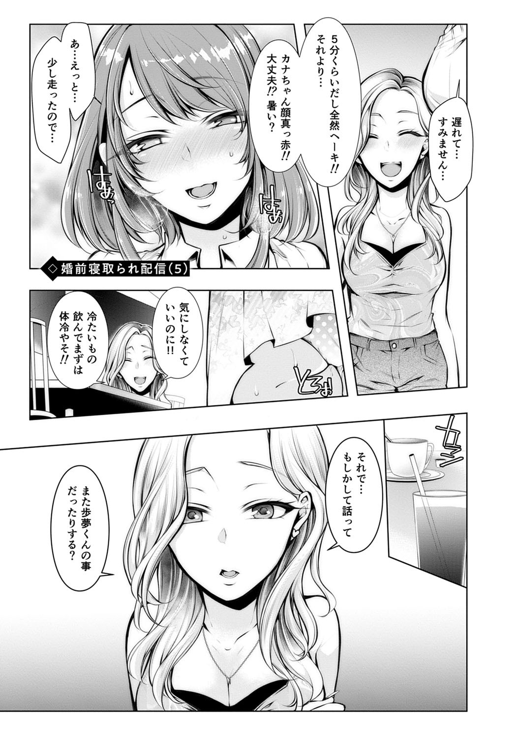 Page 102