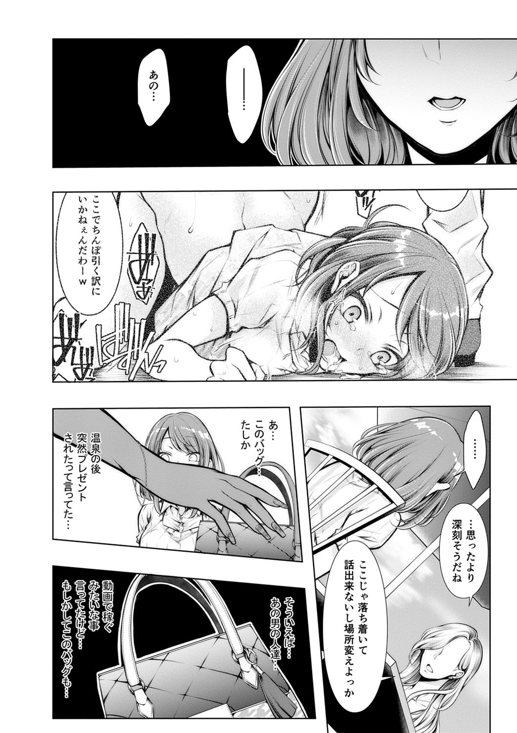 Page 103