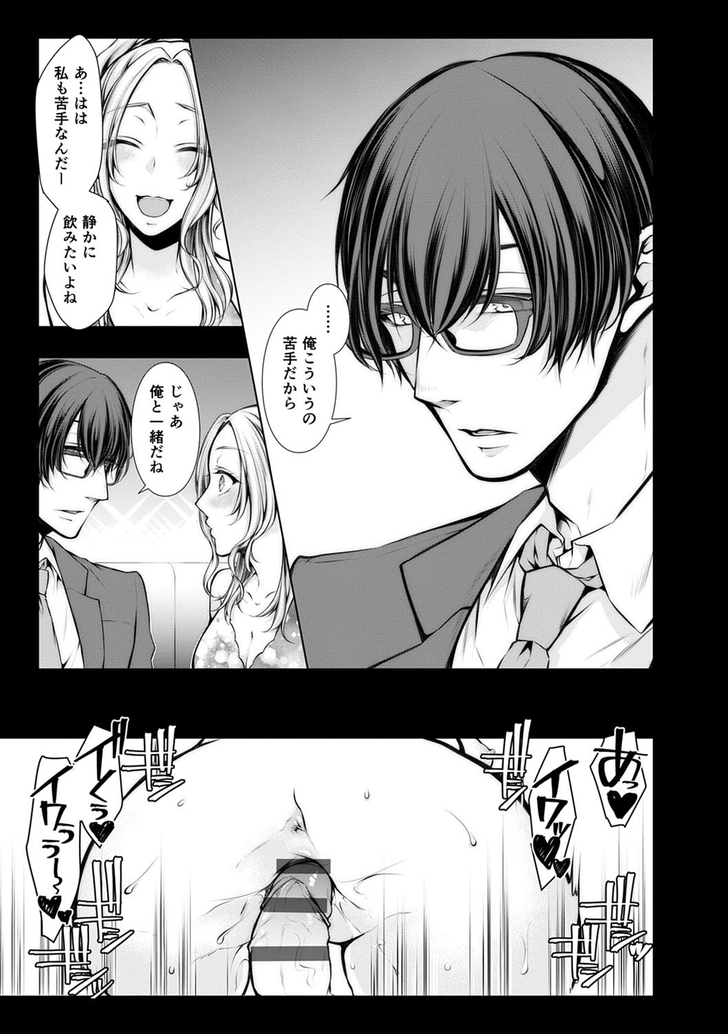 Page 106