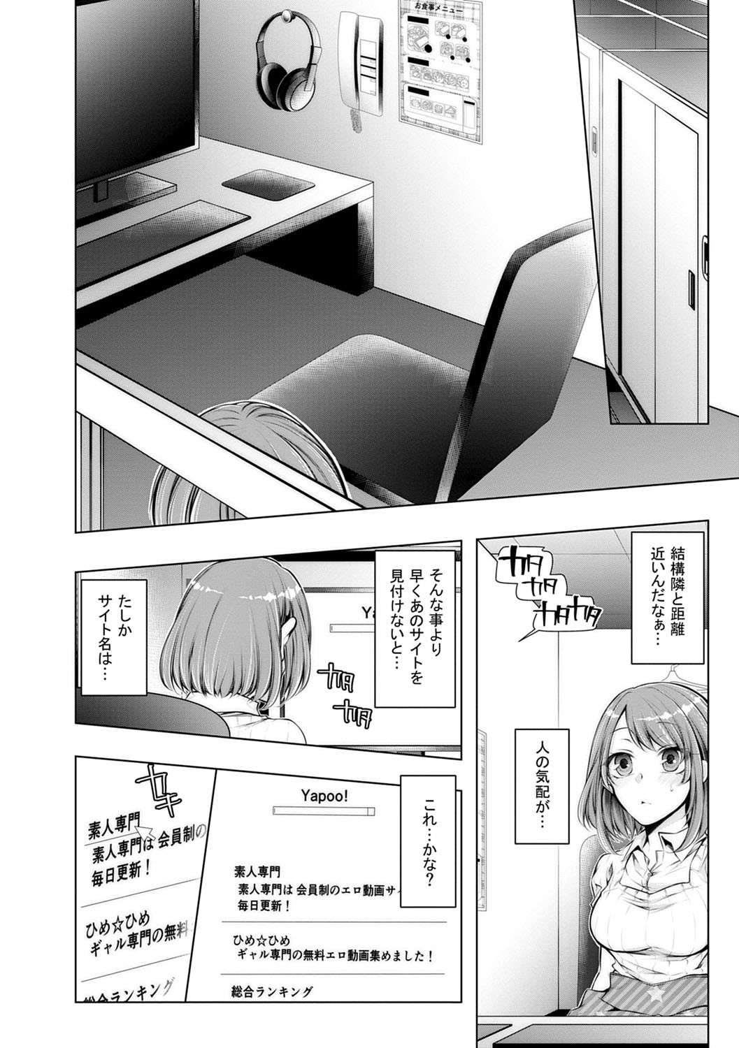 Page 113