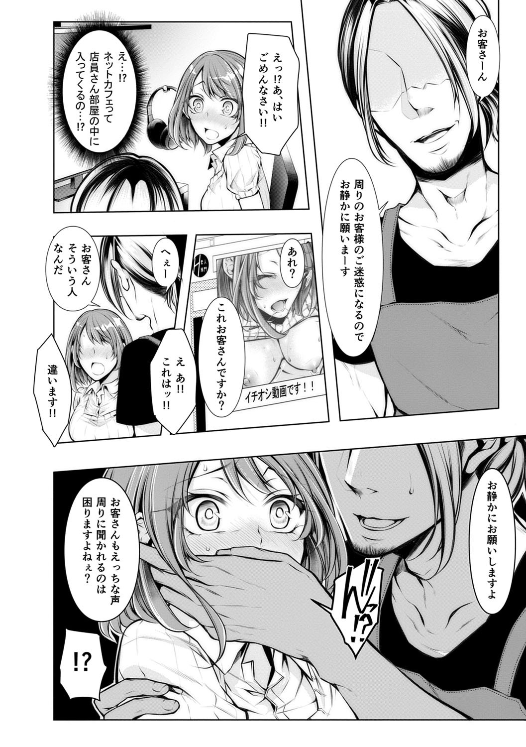Page 115