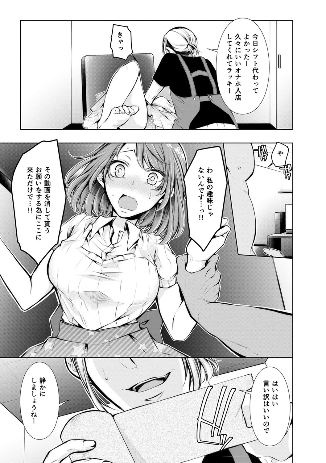 Page 116
