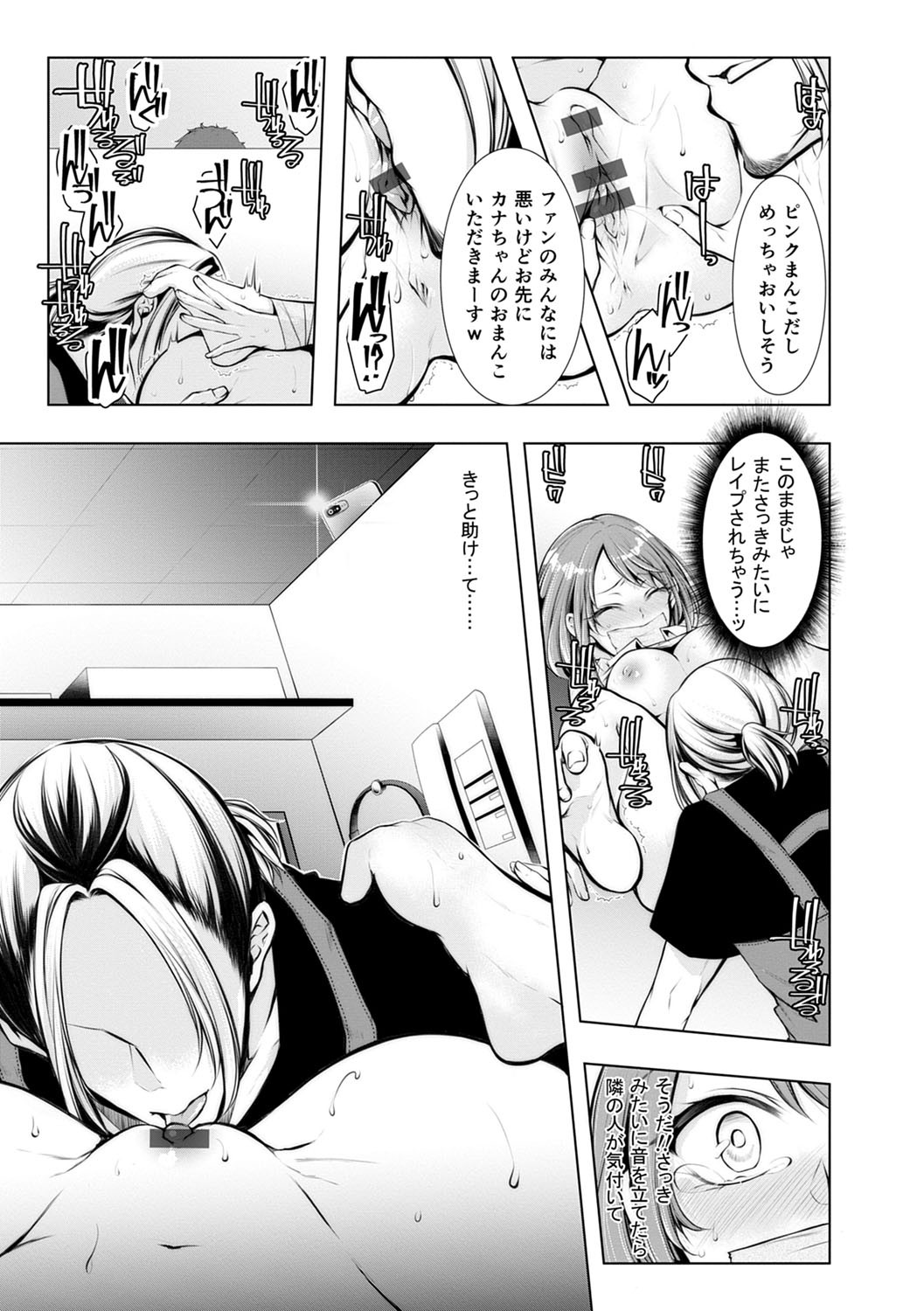 Page 118