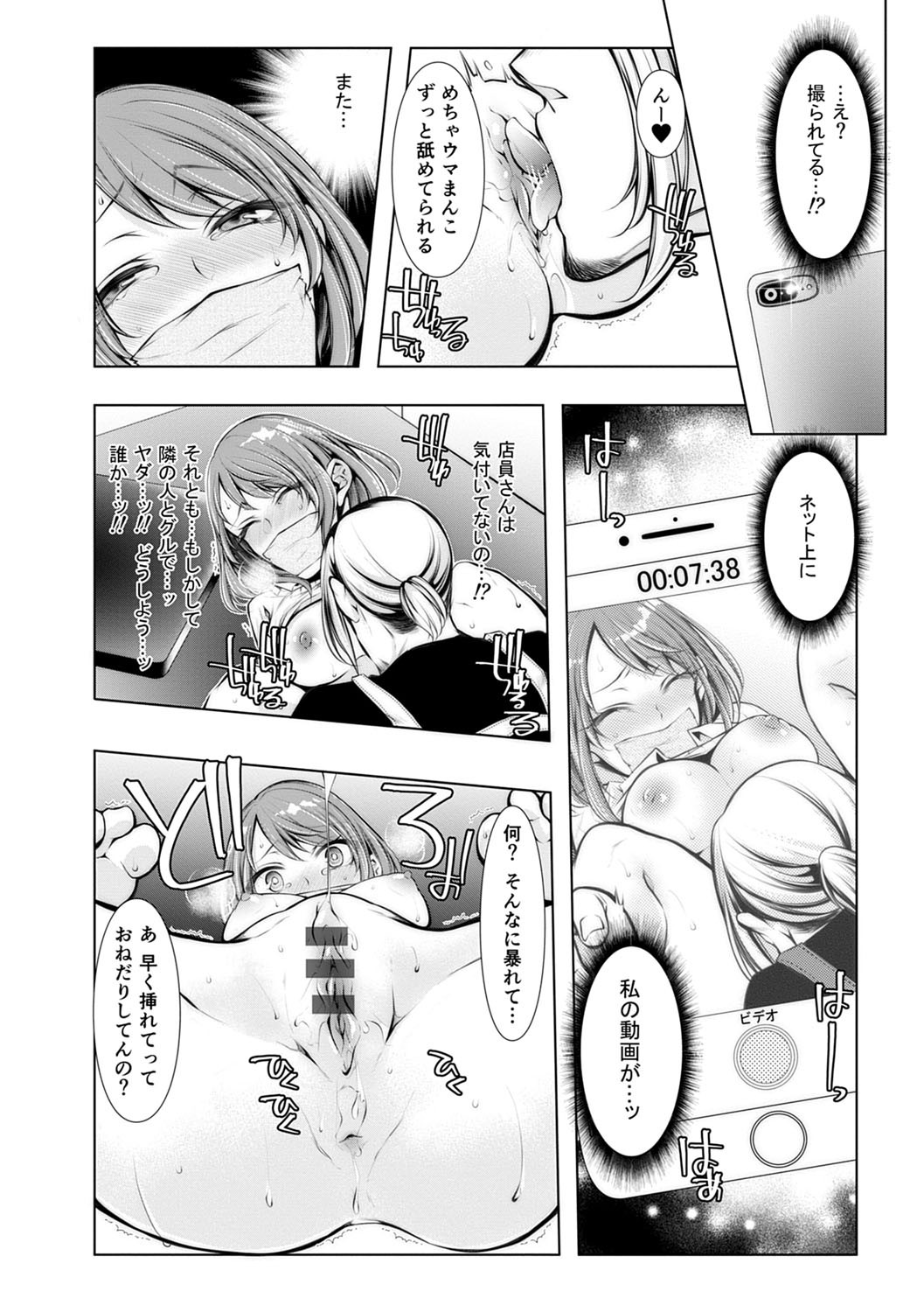 Page 119