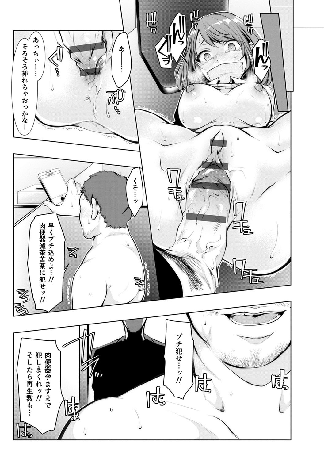 Page 122