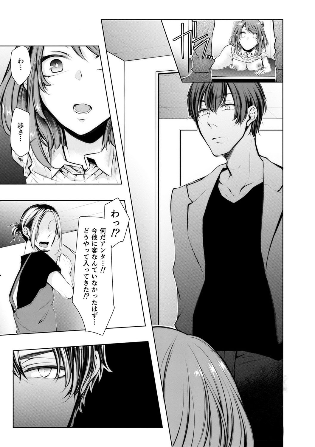 Page 124