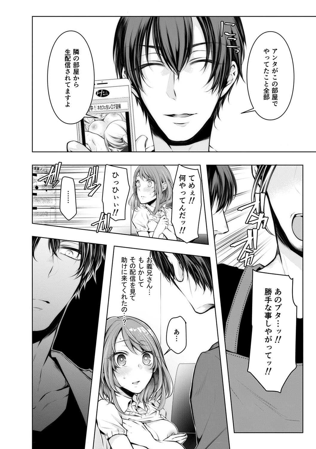 Page 125