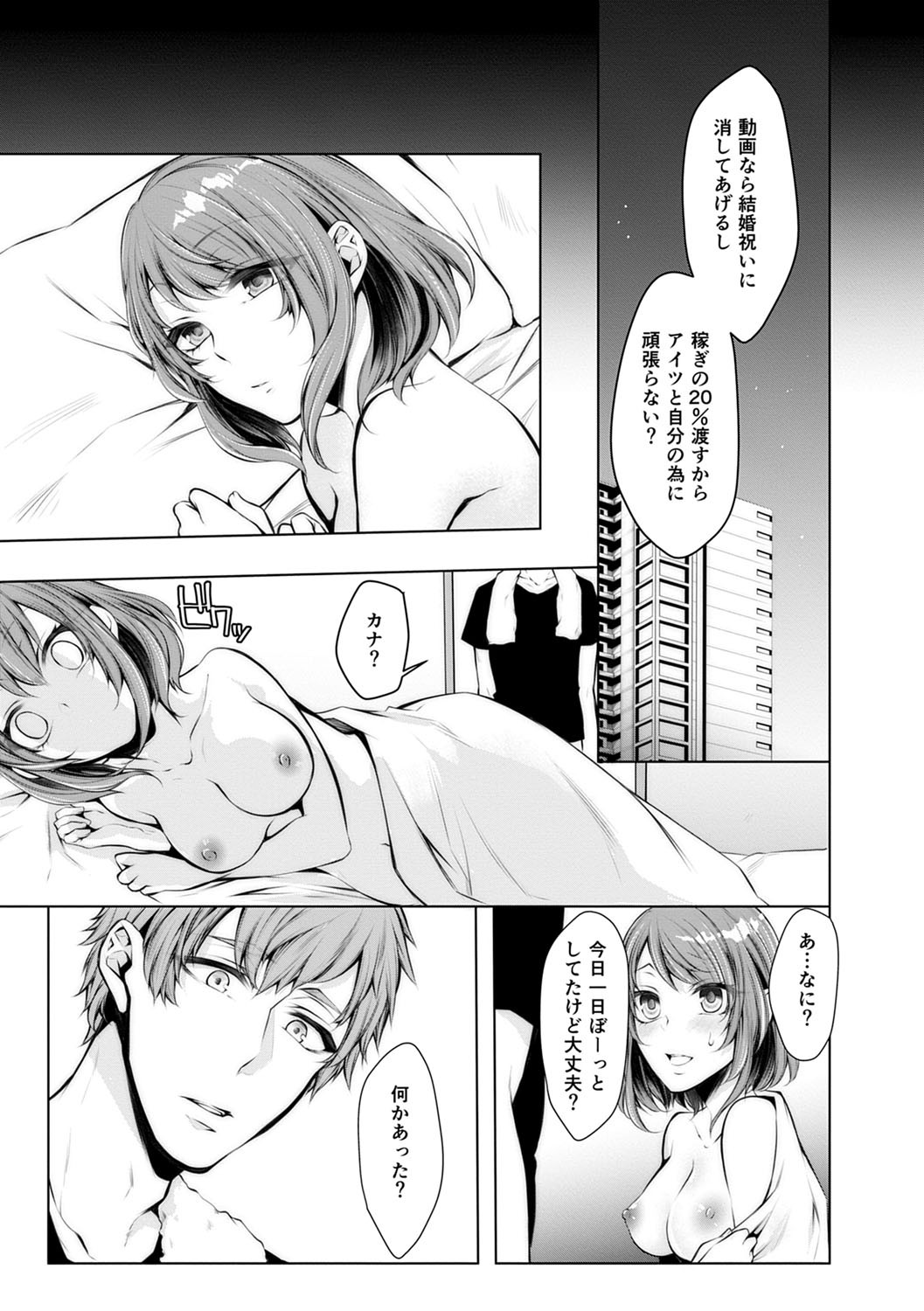 Page 128