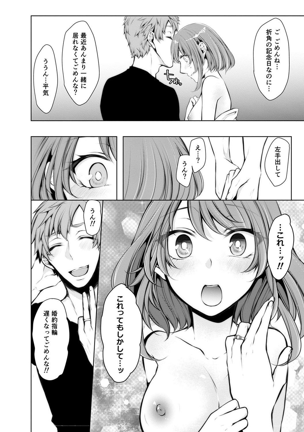Page 129