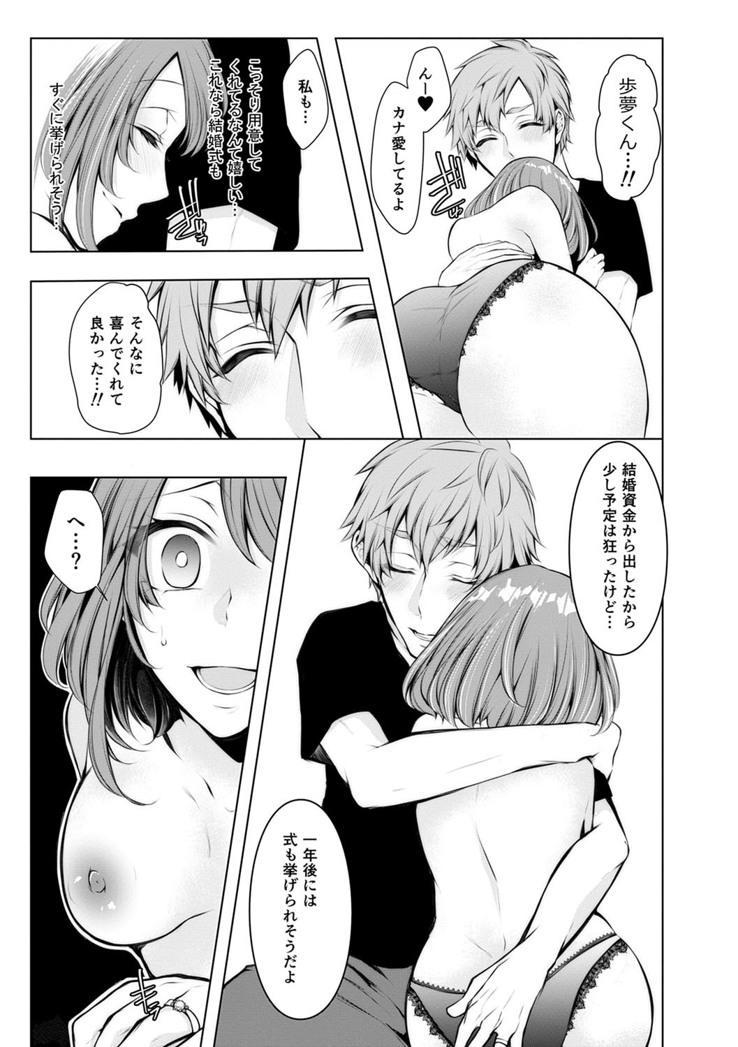 Page 130