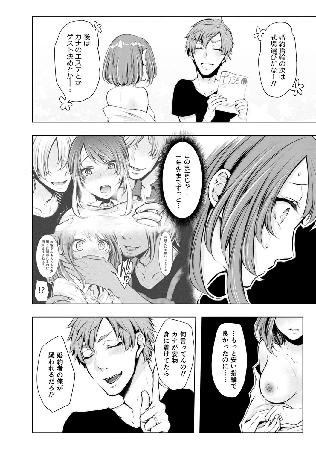 Page 131