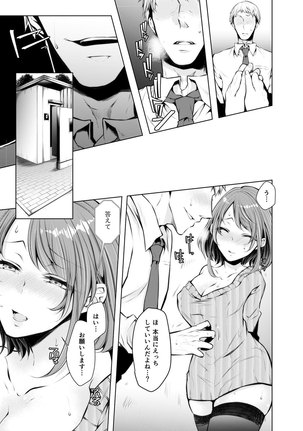 Page 136