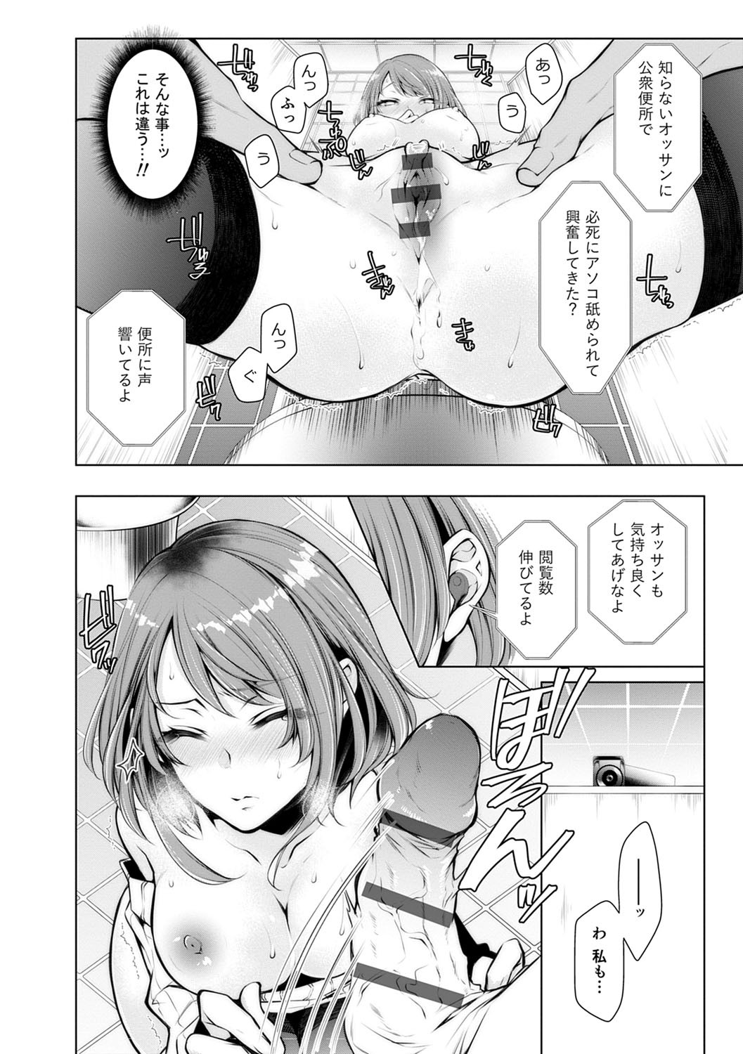 Page 139