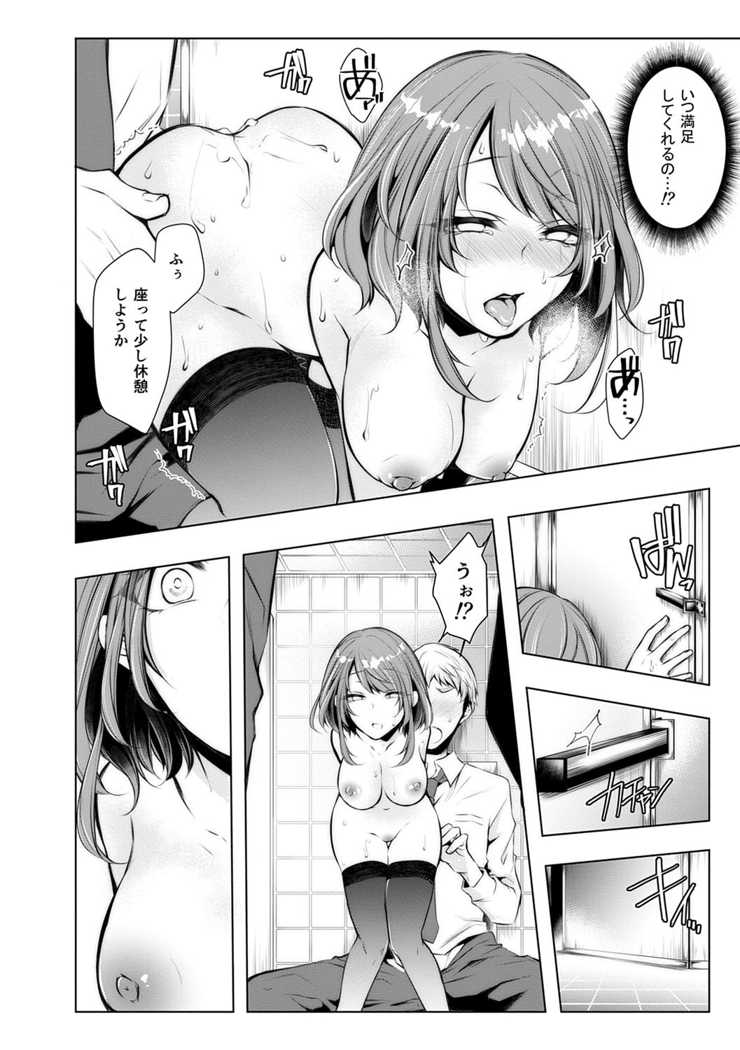 Page 147