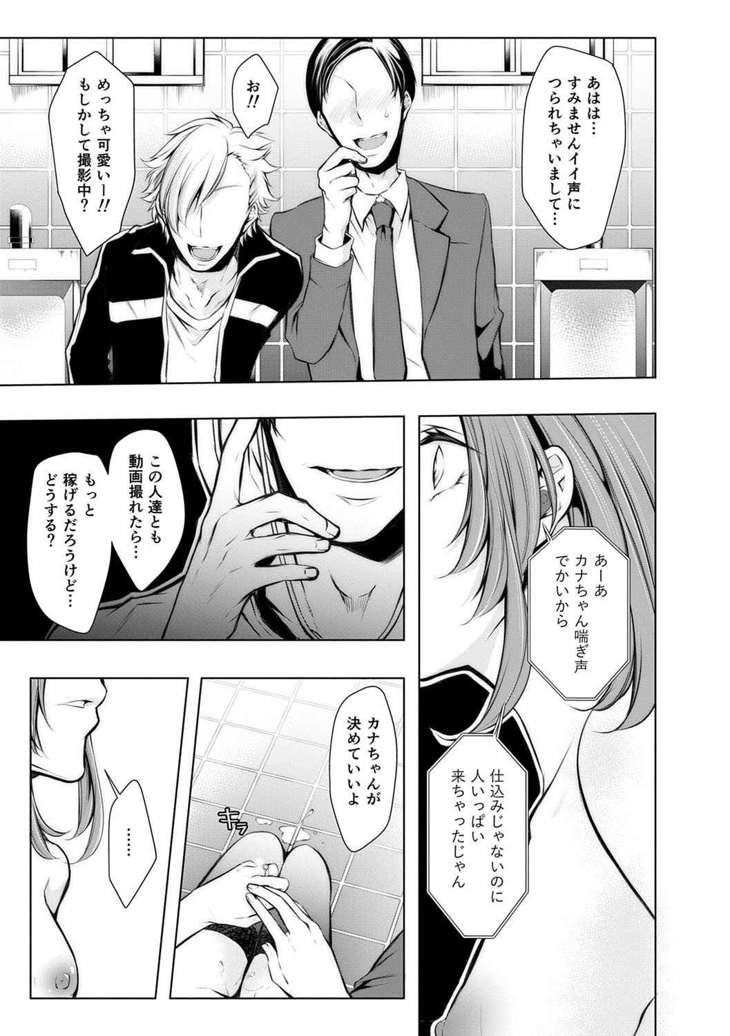 Page 148