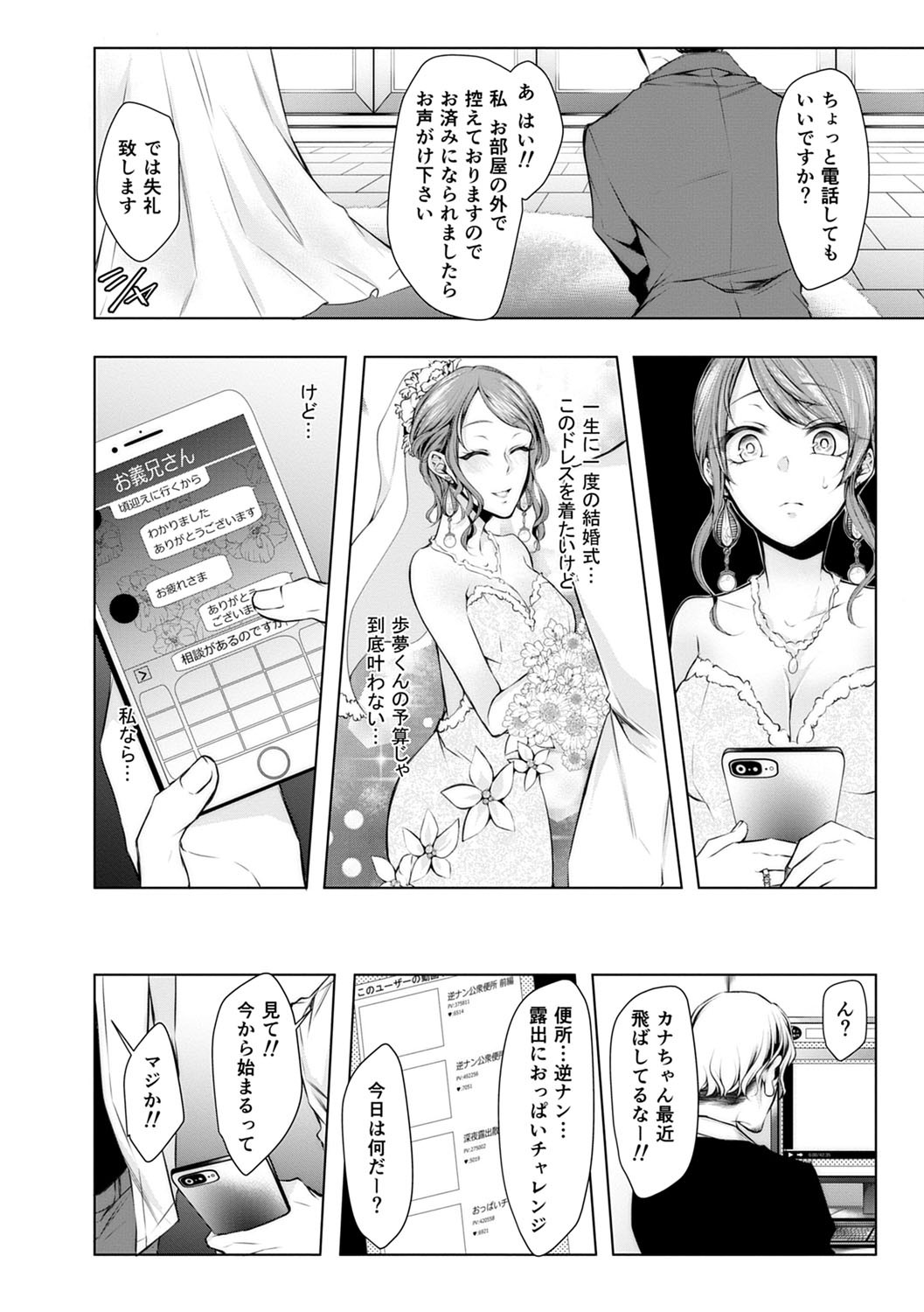 Page 157