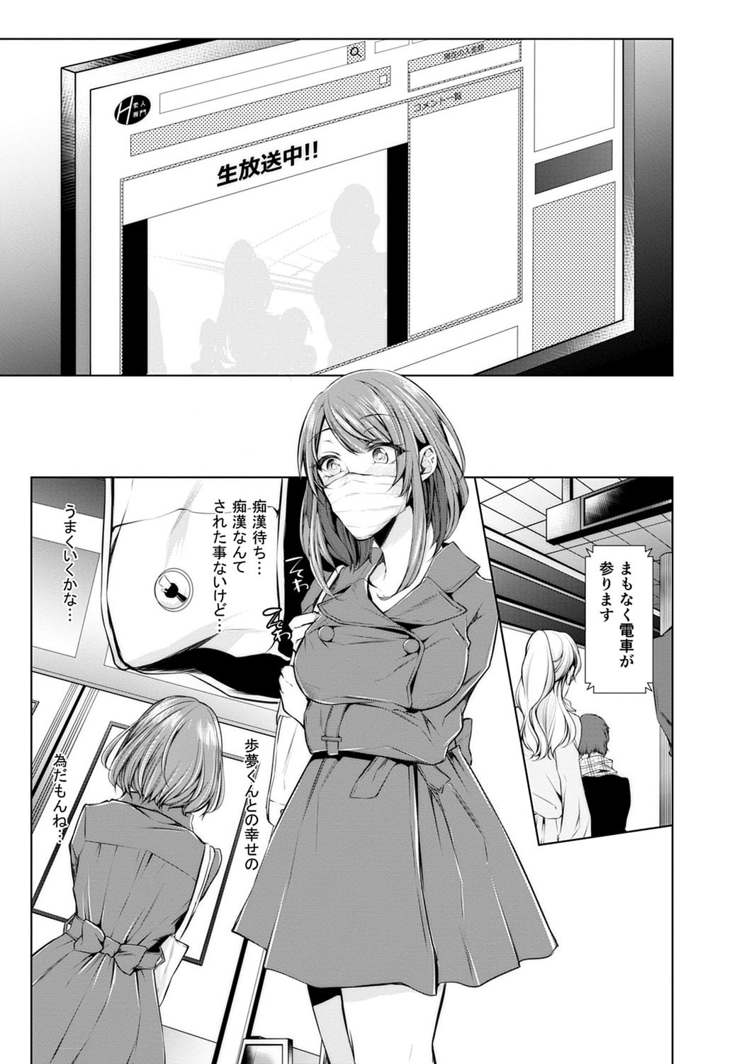 Page 158