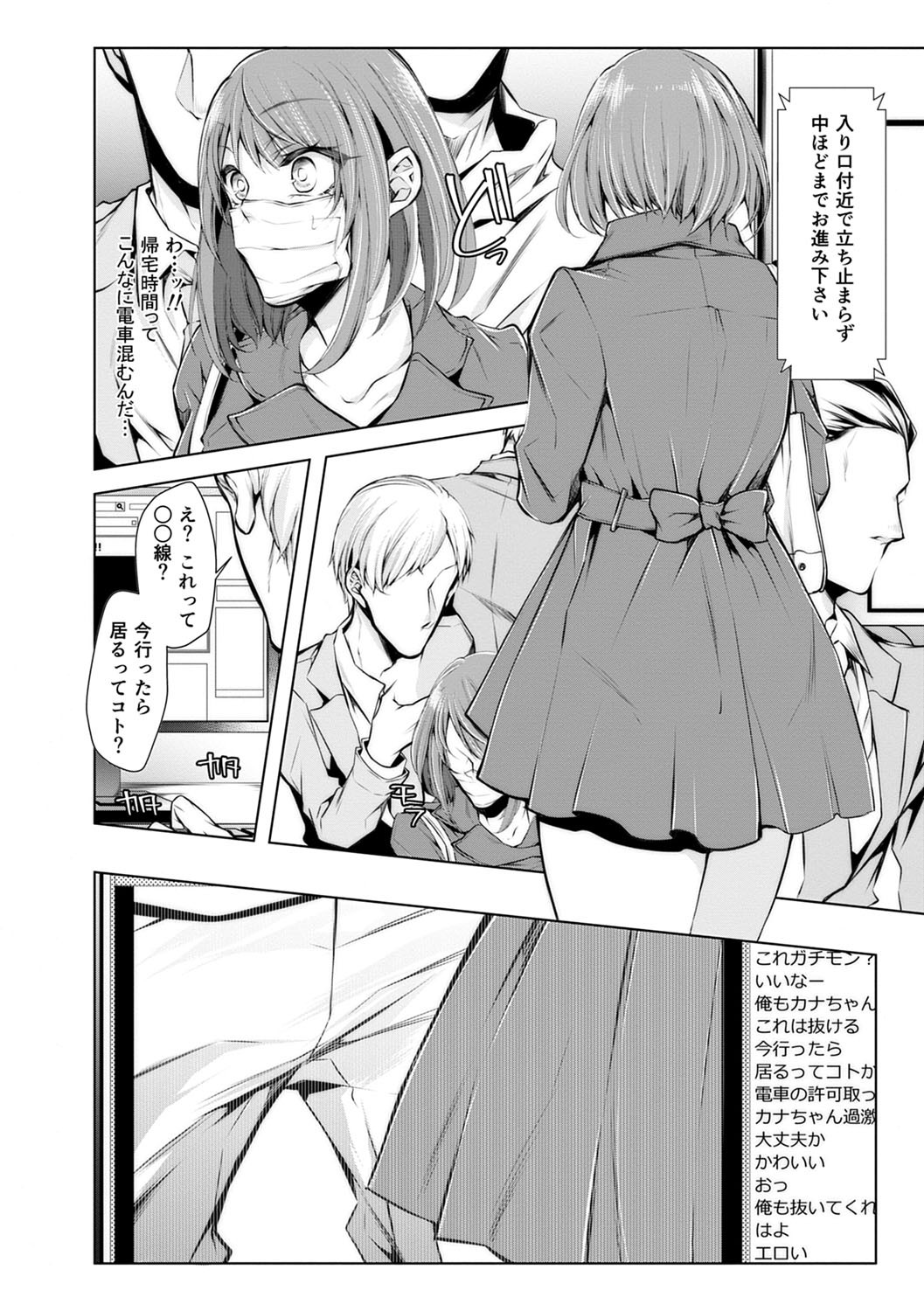 Page 159