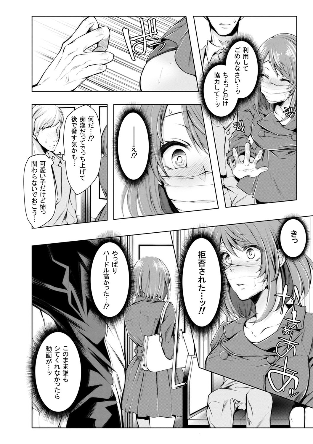 Page 161