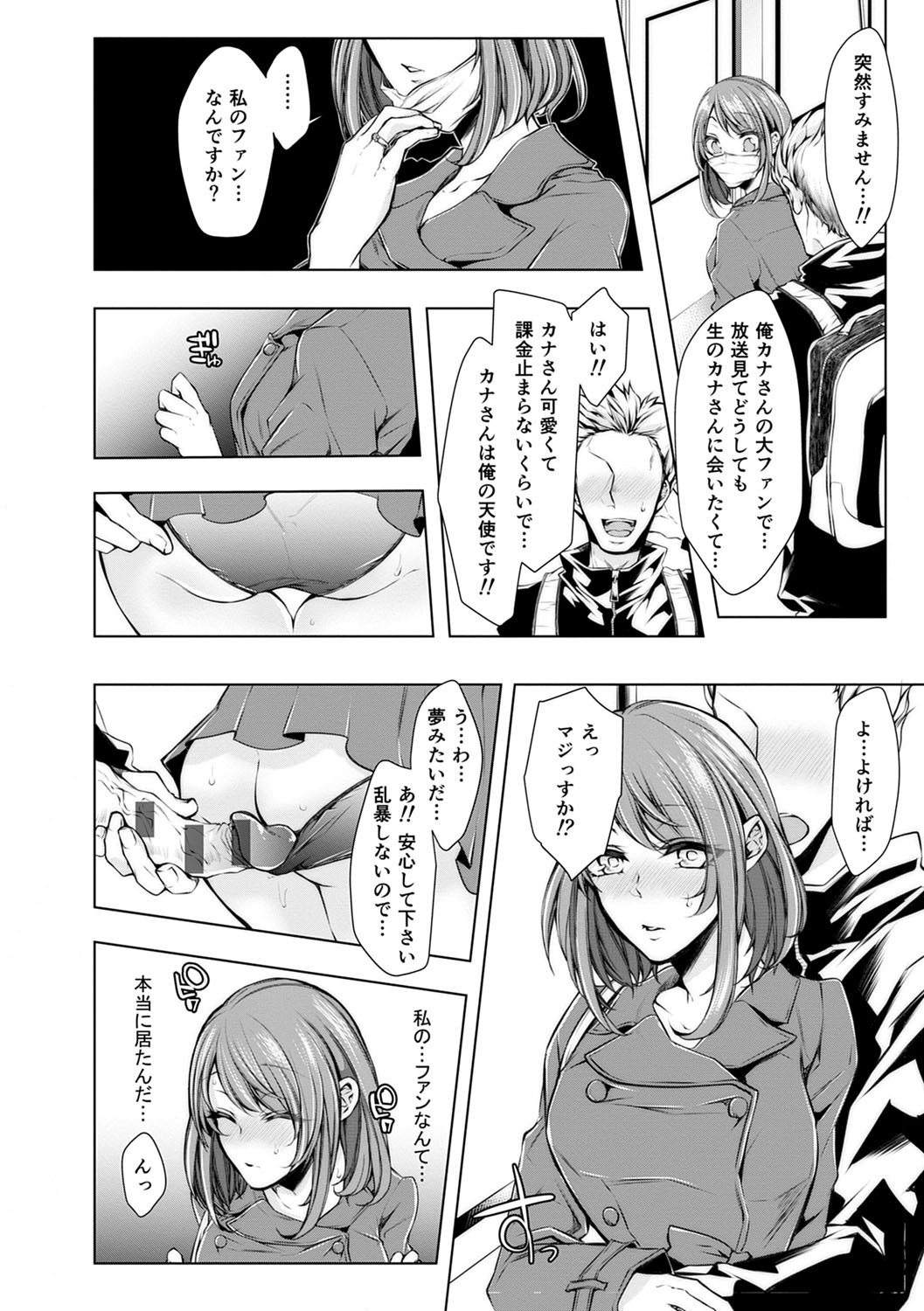 Page 163