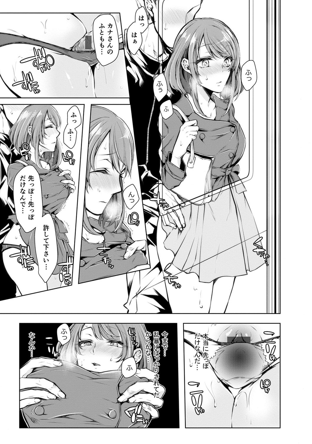 Page 164