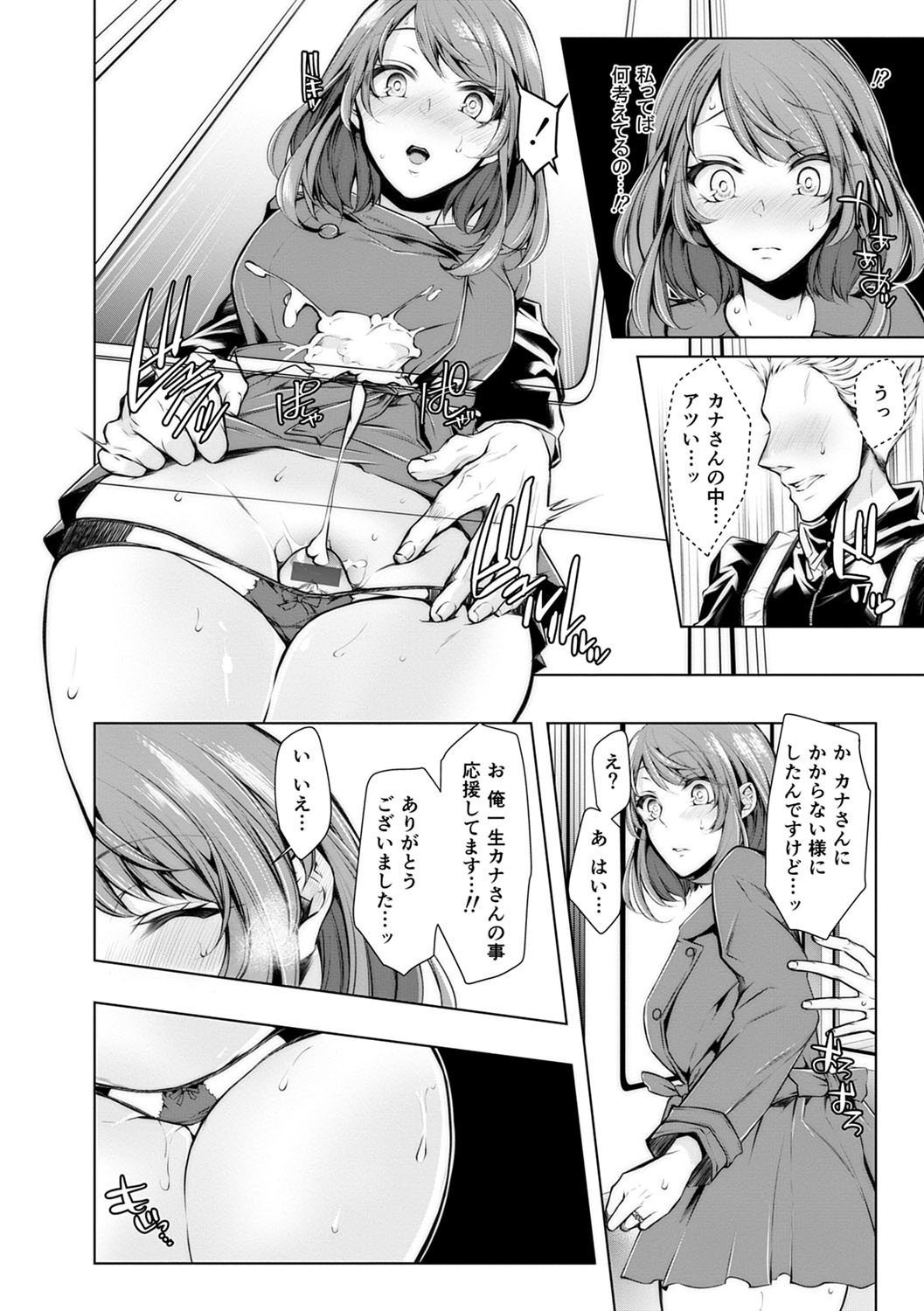 Page 165