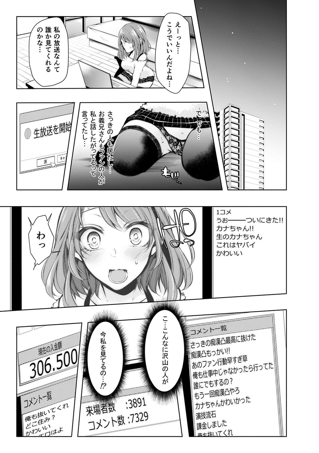 Page 166