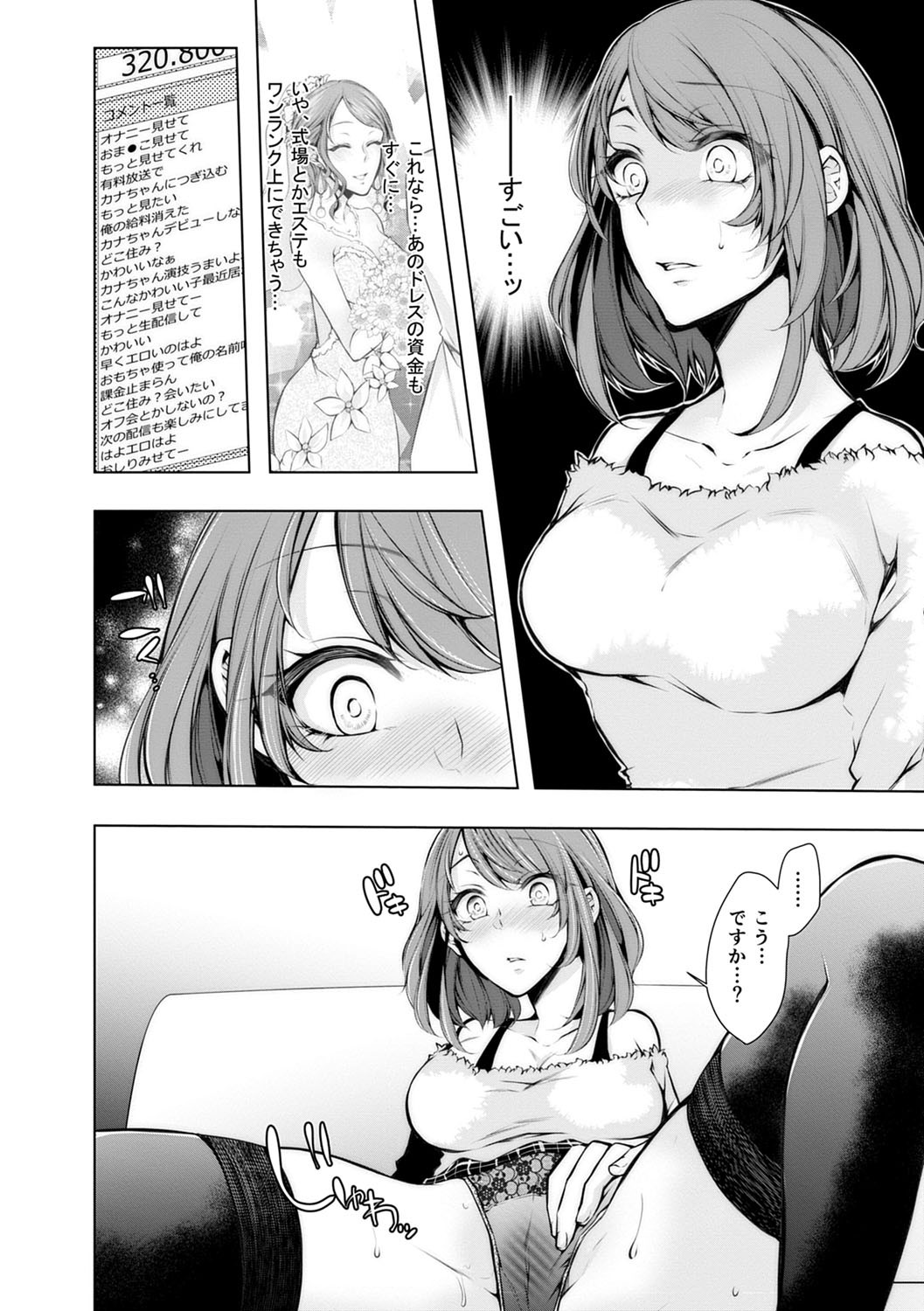 Page 167