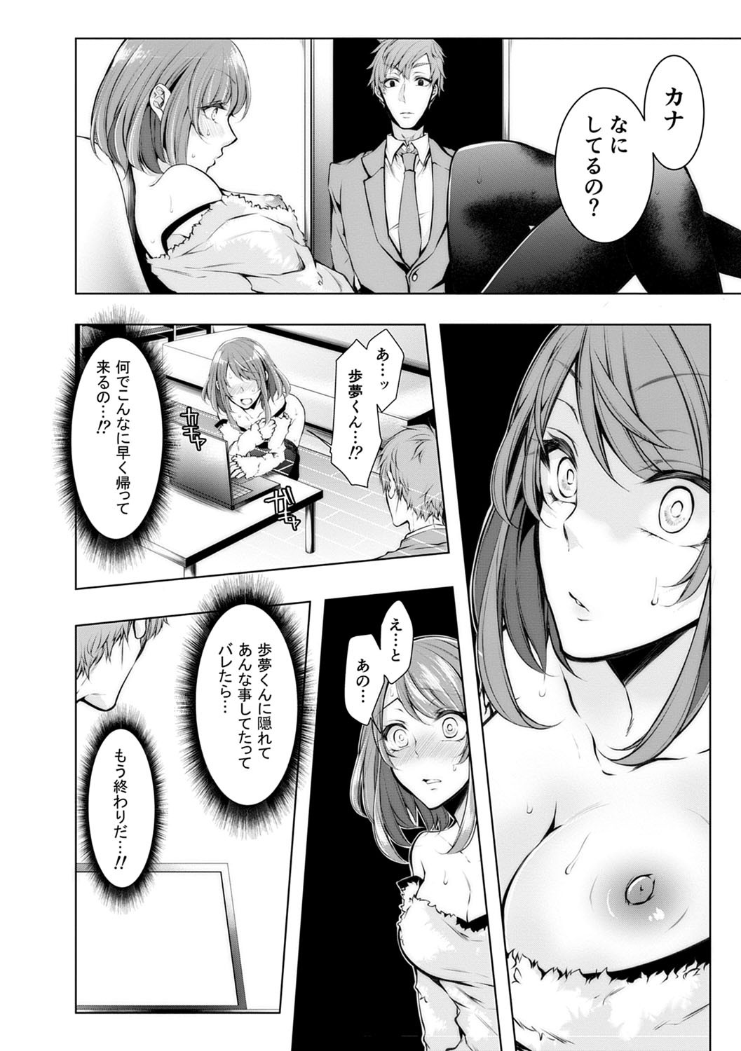 Page 169