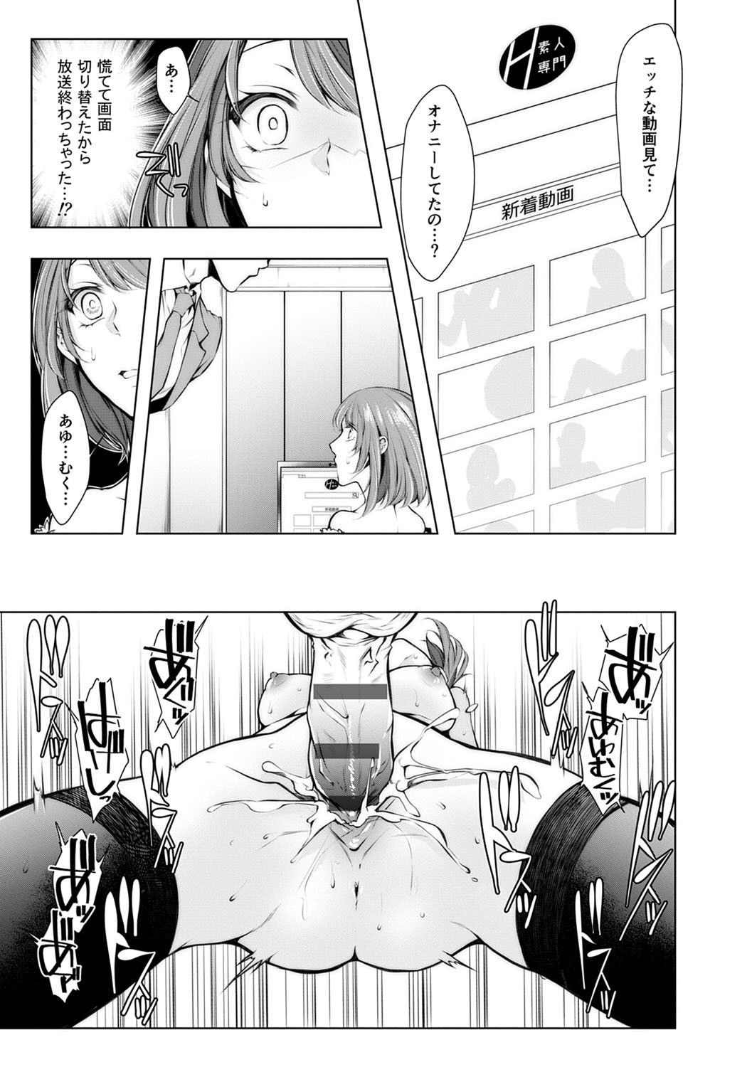 Page 170
